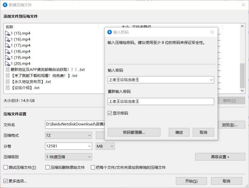 国产主播 [寂寞美少女]带闺蜜下海，跪舔大鸡巴，让小哥无套爆操【71v+61G】