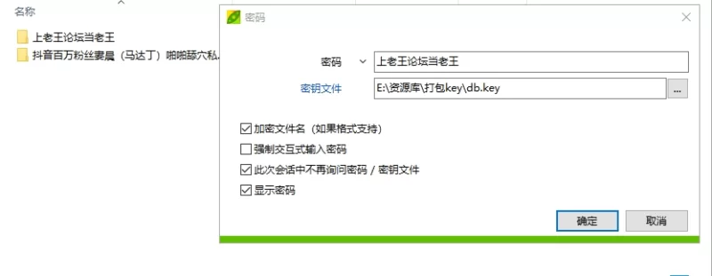 网红 2补❤️抖音百万粉丝妻晨（马达丁）啪啪舔穴私拍❤️【20V+6.47GB】
