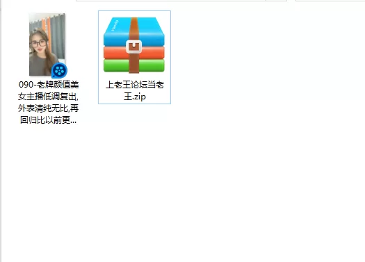 美女御姐 老牌颜值美女主播低调复出,外表清纯无比,再回归比以前更【1v+2.05g】