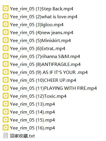 热舞 全裸裸舞[Yee_rim]专跳女团舞蹈 专业的 身材完美 成员下海【16v+2.73g】