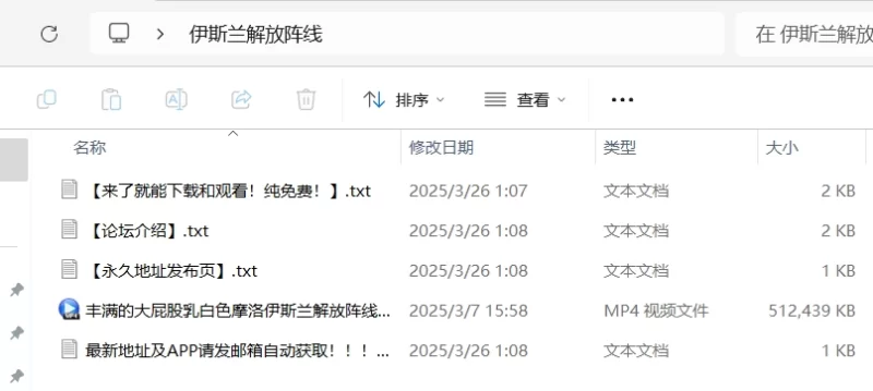 欧美主播 丰满的大屁股大奶子妈妈【1V+500MB】