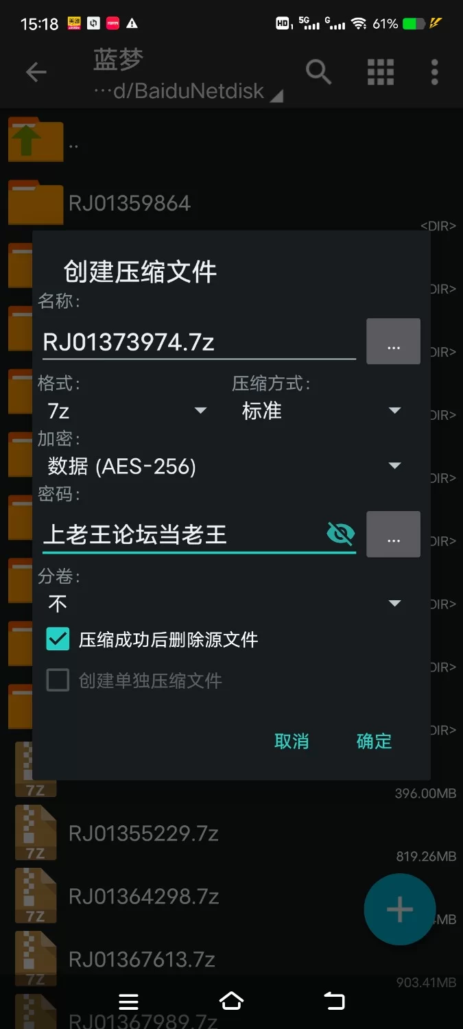 ASMR [简体中文版]妖艳敌国讯问官的下流乳头玩弄调教【7V+950M】
