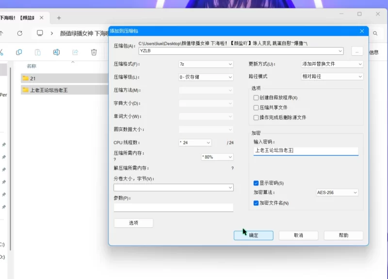 美女御姐 颜值绿播女神 下海啦！[颜盐吖]馋人爽乳 跳蛋自慰~爆撸【2v+4.67g】