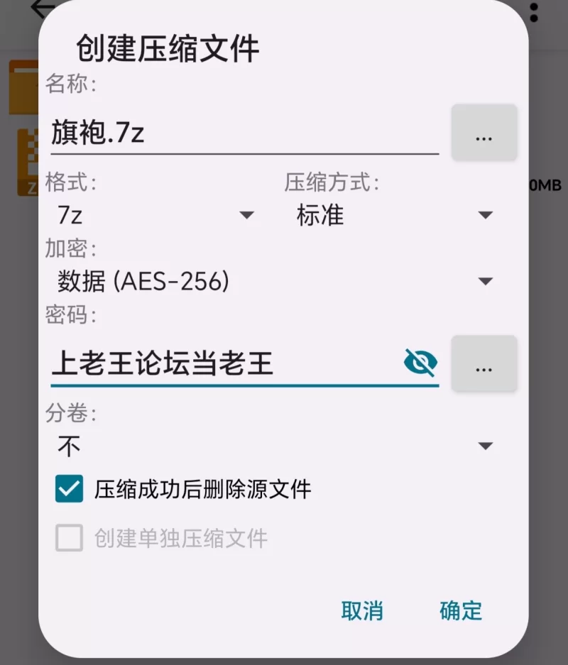 有剧情的 [视频]DTW04-穿著旗袍的秘書若隱若現露出奶子,誘惑上司開房間加班大戰【1v+223mb】
