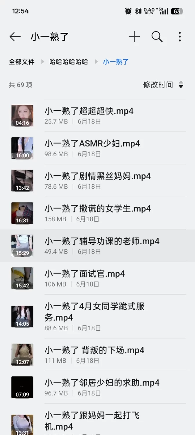 ASMR [自行打包] 斗鱼ASMR超美主播[小一熟了] [68v+9.75g][百度盘]【68v+9.75g】