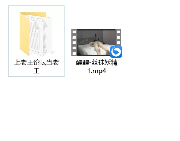 有剧情的 推特-爱拍视频的醒醒——丝袜妖精的盘丝洞【1v+835M】