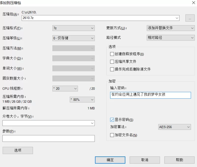 高颜值 [高清修复]在约会应用上遇见了我的梦中女孩【1v+3.9G】