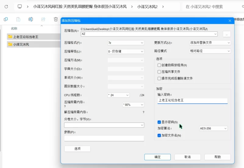 美女御姐 小泽又沐风合集网红脸 天然美乳细腰肥臀 身体很顶【10v+11.4g】