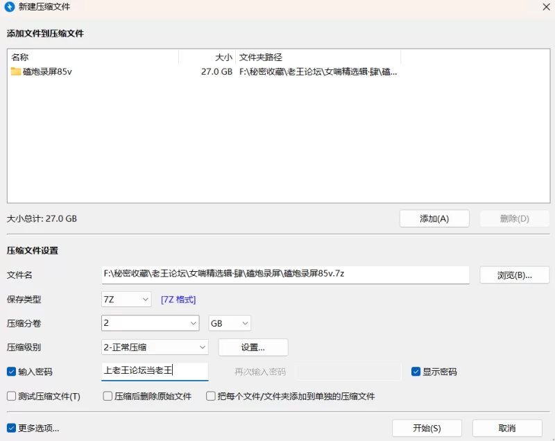 性爱录音 听女喘看这个系列就够了！推特超高质量女喘合集04【560v+30.37G】