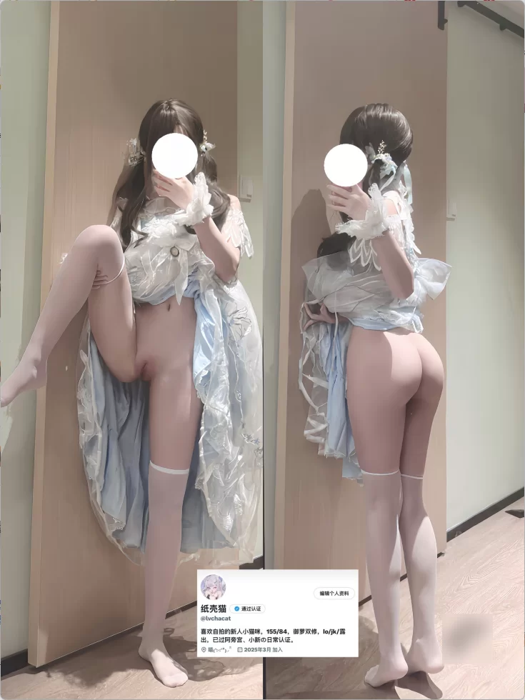 美女御姐 极品御姐lvhacat – 穿着各种情趣各种户外人前露出【42P7V+402MB】