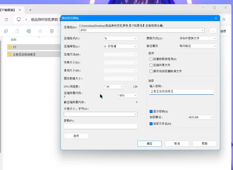 美女御姐 极品身材贫乳萝莉[77如是说]定制视频合集【87p/6v+2.6g】