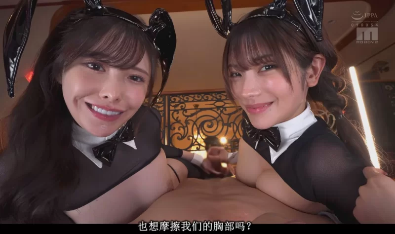 中文字幕 [AV/蓝光4K收藏版]MIDA-039 最强双人组降临！女神级后宫，【1+39G】