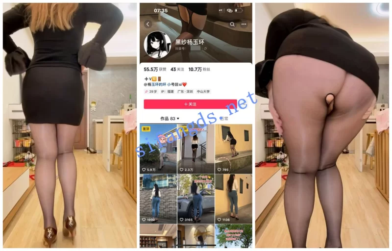 美女御姐 [抖音福利]白皙肥臀大奶熟女[黑纱杨玉环]自X肥臀撞击【8v+562.19M】
