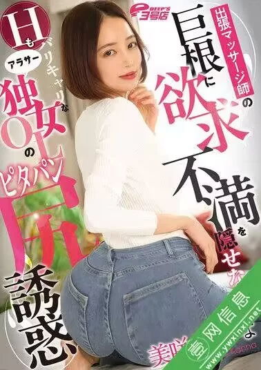 日韩AV 25年3月份的第5份.第一个图对应第一个链接，依次往后推【10v+70g】