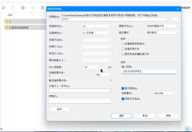 美女御姐 抖音15万粉丝巨乳御姐[何何子]脸穴同框自慰【17v+1.79g】