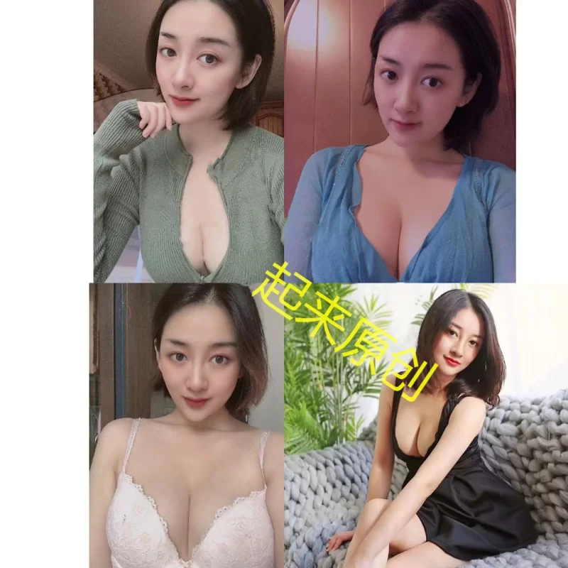 美女御姐 某当地播音系小姐姐-电台主持人，白虎一线天，美乳高冷【1v+868m】