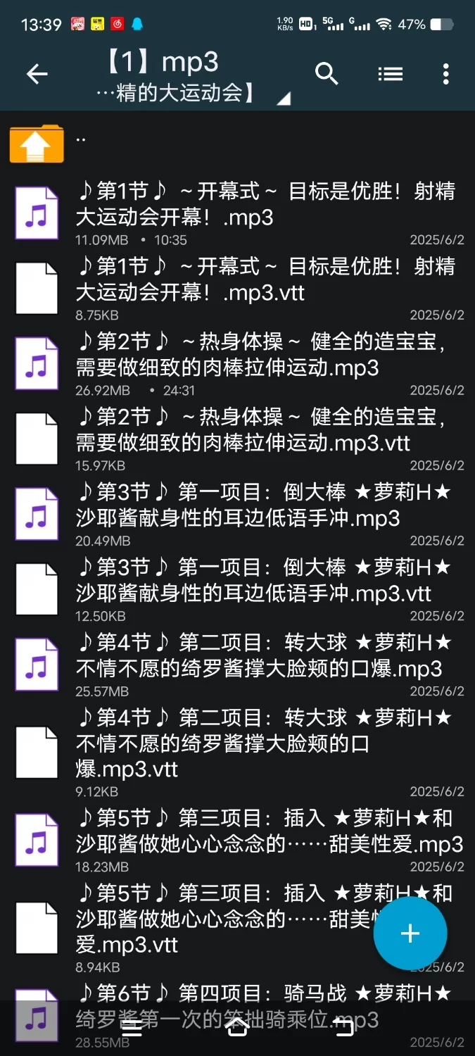 ASMR [简体中文版][对萝莉双子☆啦啦队做连续爆发双重射精]【8V+400M】