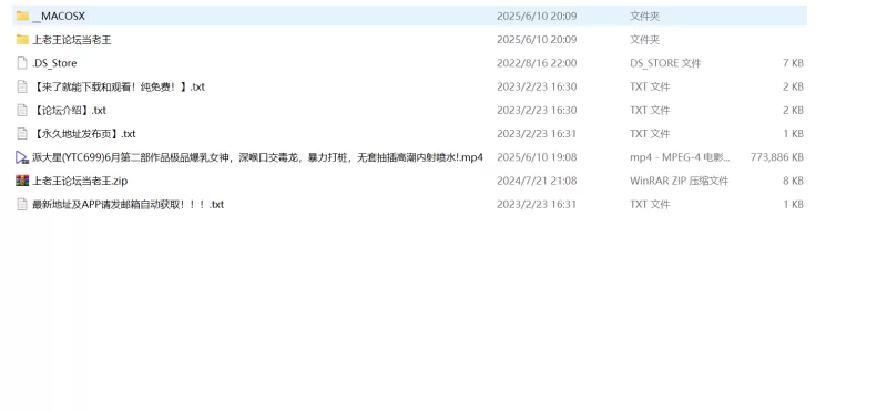自拍 派大星 (YTC699) 6月第二部作品 极品爆乳女神，深喉口交毒龙【1V+755M】