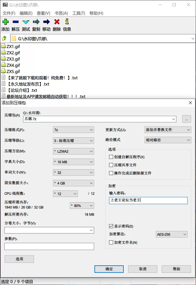 明星换脸 [Eboart] [AI去衣] [网红] [爪琊]【5v+15m】