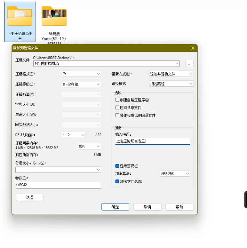 国产模特 [141]N09313杨晨晨Yome酥胸翘臀，高举炮架。眼神妖娆，你懂得.【82Ｐ+678Ｍ】