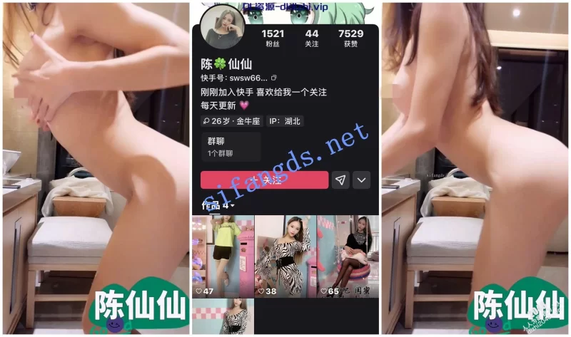美女御姐 [快手福利]苗条黑丝御姐[陈仙仙]揉奶道具自慰【4V+853M】