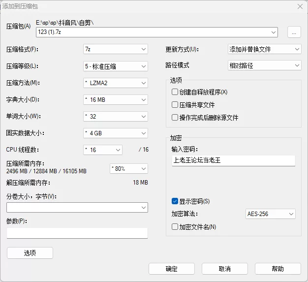 SM 自剪辑拘束哭喊强制喷水合集【3v+3G】