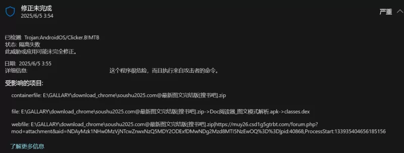 都市校园 公爵龙女不会沦为催眠淫妻~大木纯爷们[and论坛病毒示例]【+113KB】