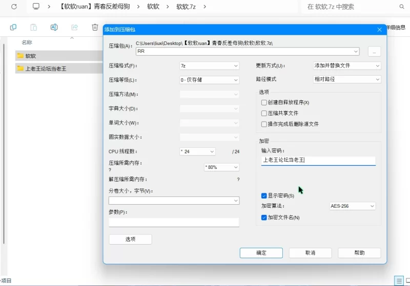 美女御姐 [软软ruan]青春反差母狗【50V/8P+861m】
