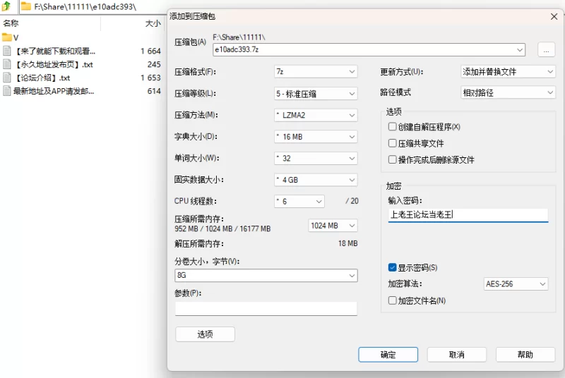 国产主播 个人向国产主播合集（三）【20V+17G】