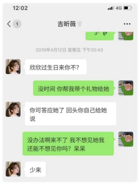 各种门 [吃瓜]抖音1400万粉丝[呆妹儿]直播首秀塌房事件【1V+8M】