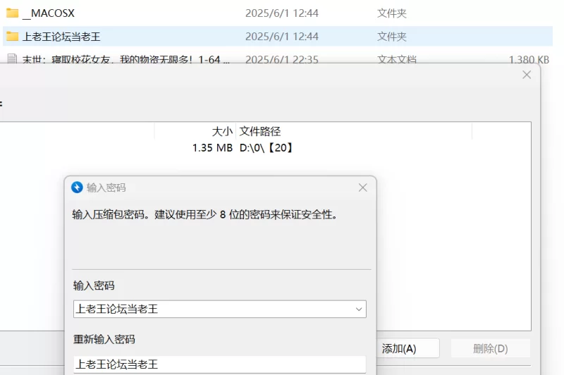 绿帽绿奴 1-64/末世：寝取校花女友，我的物资无限多【+1.38M】