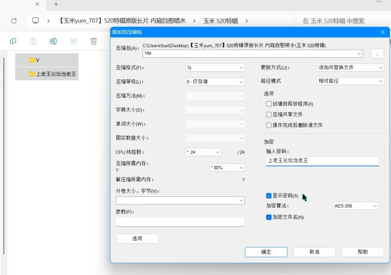 美女御姐 [玉米yum_707]520特辑原版长片 内窥自慰喷水【1v+2.37g】