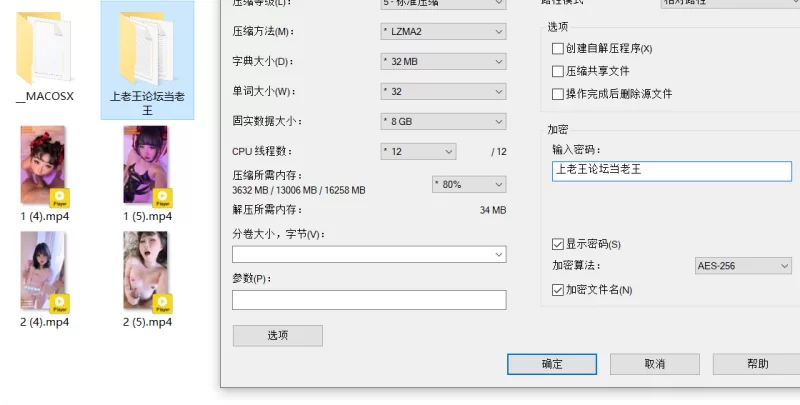 自拍 噗噗  神秘女忍者邀请陌生男人共枕  反差室友激情双排【12V多P+4.4G】