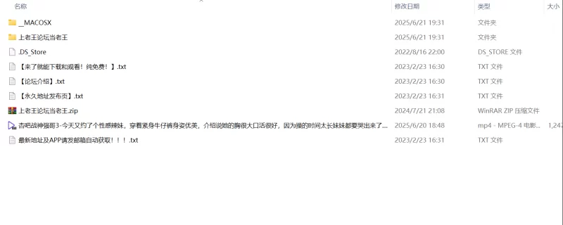 自拍 杏吧战神强哥3胸很大口活很好，因为操的时间太长妹妹都【1V+1.19G】