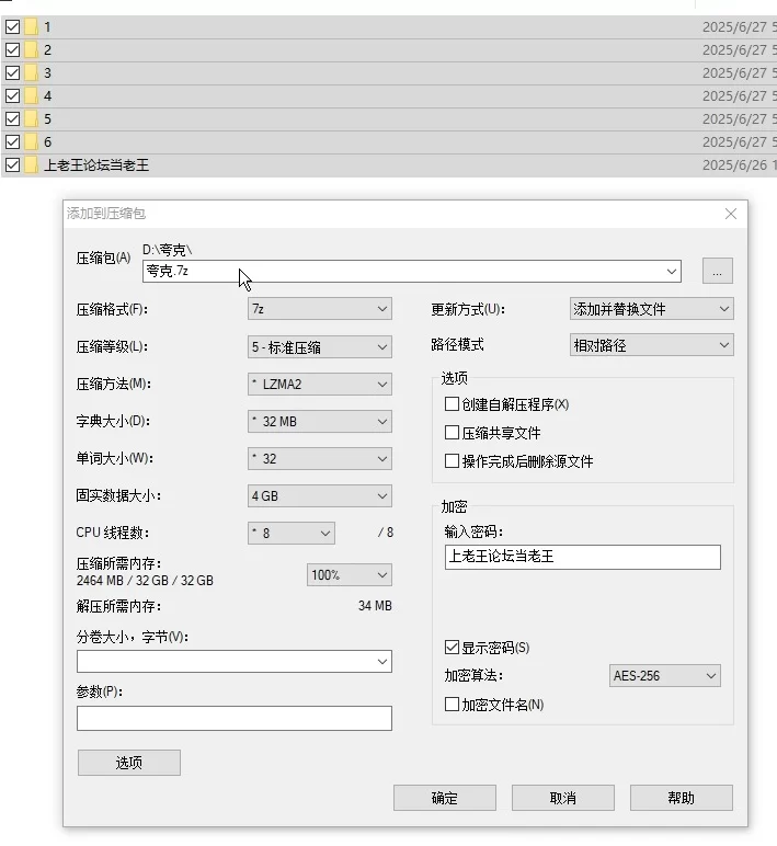 自拍 ✨六位小清新萝莉精彩绝艳小合集【6V+1.69G】