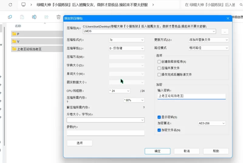 绿帽&换妻 绿帽大神 分享翘臀女友，微胖才是极品【50v204p+1g】