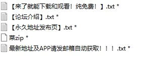 有剧情的 麻豆传媒MDSR-0007《新婚妻子与菜老板》NTR剧情两部合集【2v+2.84g】