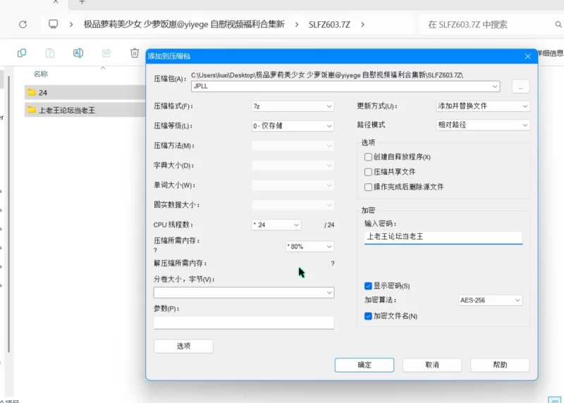 合法萝莉 极品萝莉美少女 少萝饭崽@yiyege 自慰视频福利合集新【11v+1.8g】