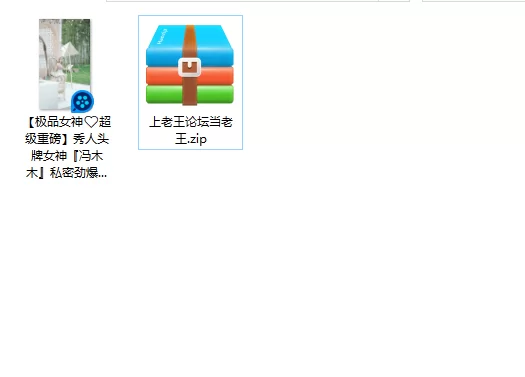 美女御姐 [极品女神]秀人头牌女神『冯木木』私密劲爆私拍流出【1v+1.71g】