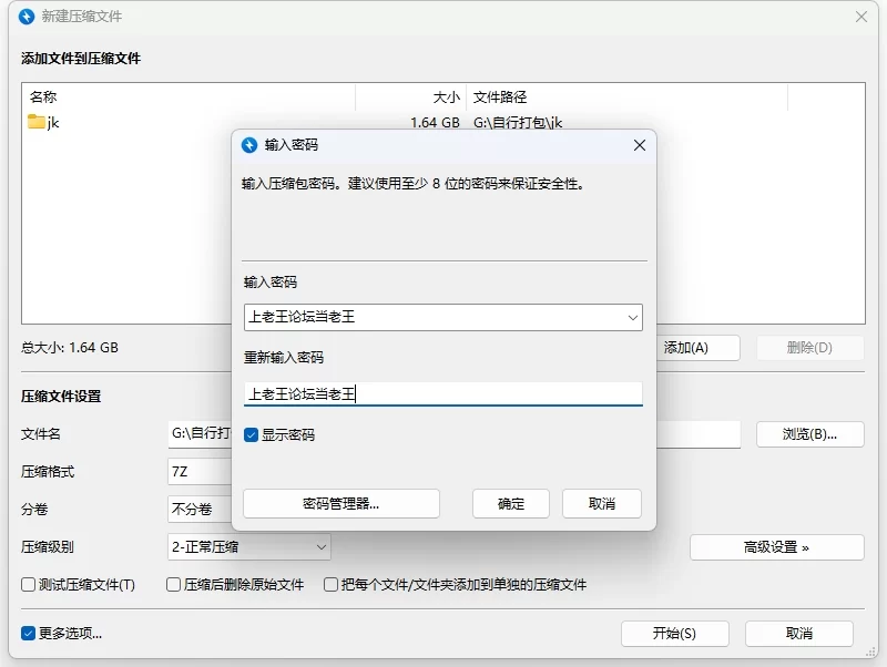 自拍 极品白虎jk妹合集5V 1.64G【5+1.64G】