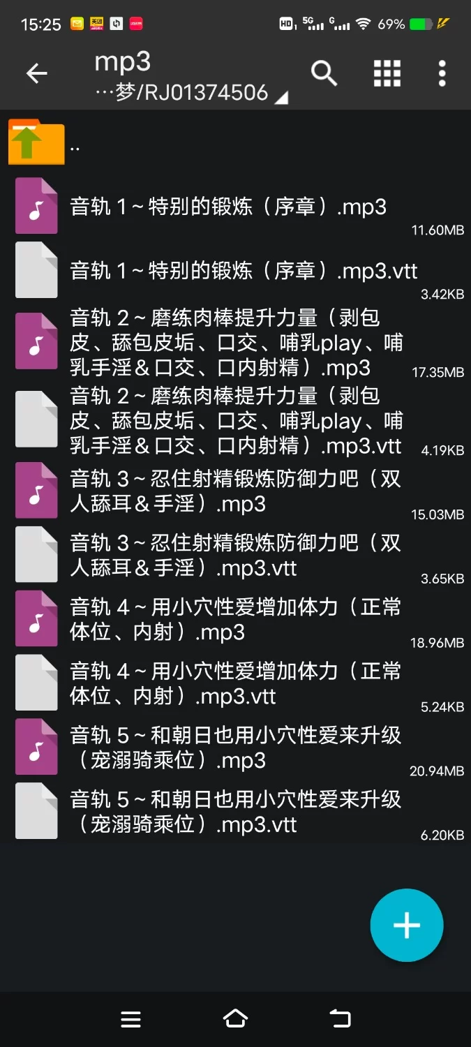 ASMR [简中]少爷，锻炼的时间到了～有过度保护欲的淫荡极东巨乳女随从以锻炼为名侍寝【5V+150M】
