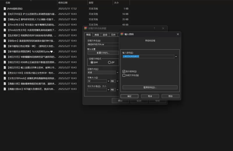 SM凌辱 [女性主导/抖m向]超爆乳萝莉偶像降临到我家♡陷入无限【+213.8kb】