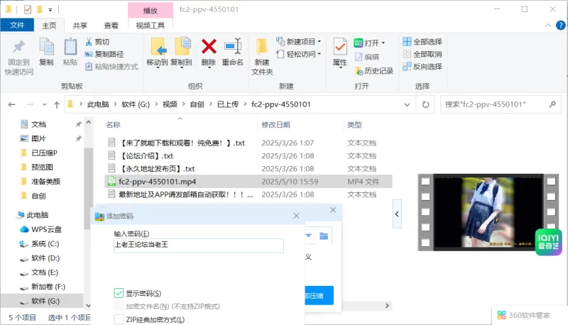 日韩AV 美颜版fc2-ppv-4550101【1V+2.68G】