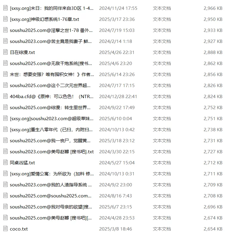 合集 自下书库（h)大多无绿ntl，有少量加料文【+700M】