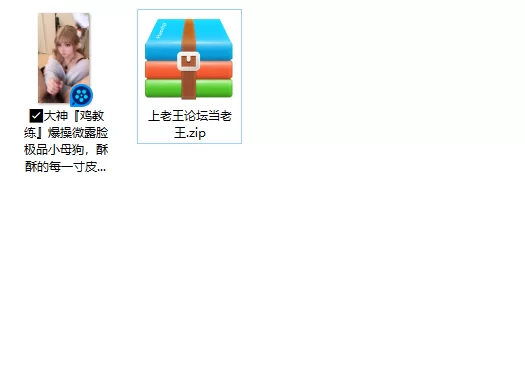 美女御姐 大神『鸡教练』爆操微露脸极品小母狗，酥酥的每一寸皮【1v+989m】