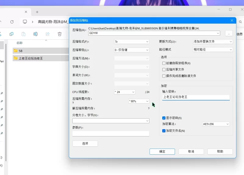 美女御姐 高端尤物-泡沫@M_SUBMISSION 高价福利裸舞啪啪视频合集【125V+168P+7.64g】