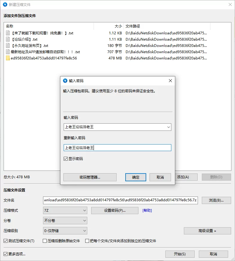 自拍 街头小混混出租屋约炮极品JK裙小女友❤️猛操她的馒头B【1v+478m】