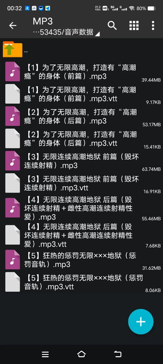 ASMR [简体中文版]谁都能轻松掌握！“超简单”十连高潮[无限“高潮”的技巧]【5V+200M】