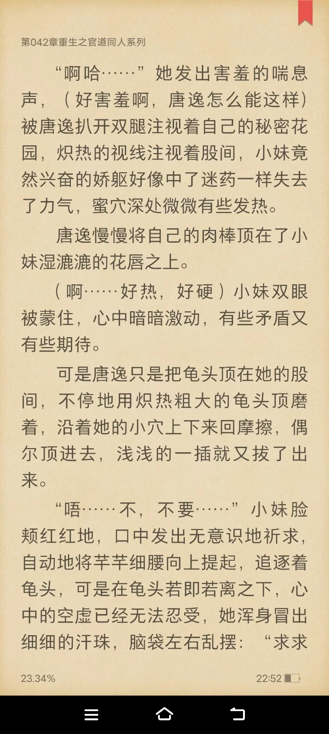 合集 多本系列同人合集【+6.3m】