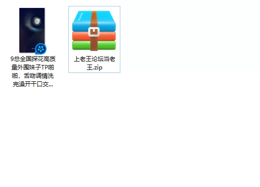 美女御姐 9总全国探花高质量外围妹子TP啪啪，舌吻调情洗完澡开干【1v+290m】